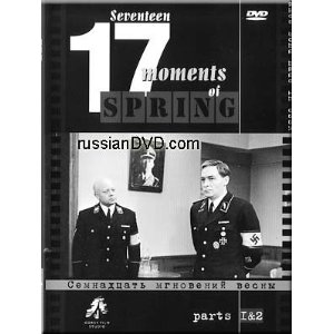 File:Seventeen moments of spring.jpg