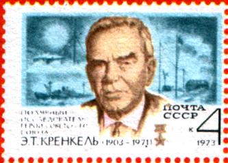 File:E T Krenkel.jpg