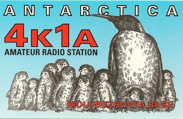 File:QSL-4K1A.jpg