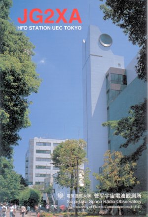 File:QSL-JG2XA.jpg