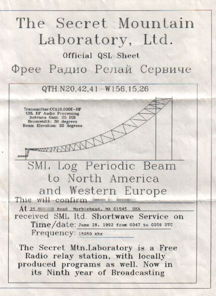 File:Secretmntlabqsl.jpg