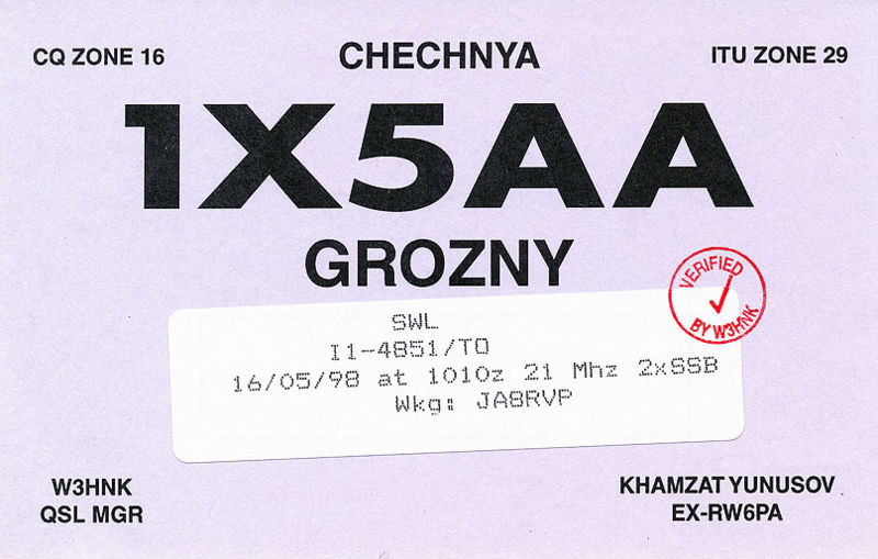 File:QSL-1X5AA.jpg
