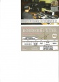Thumbnail for version as of 18:58, 28 March 2013