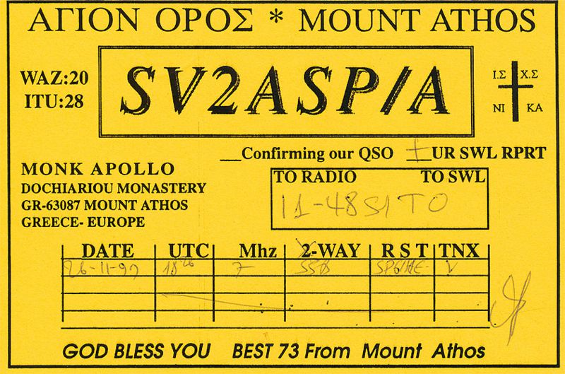 File:QSL-SV2ASP-A.jpg