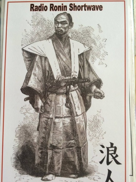 File:Ronin.jpg